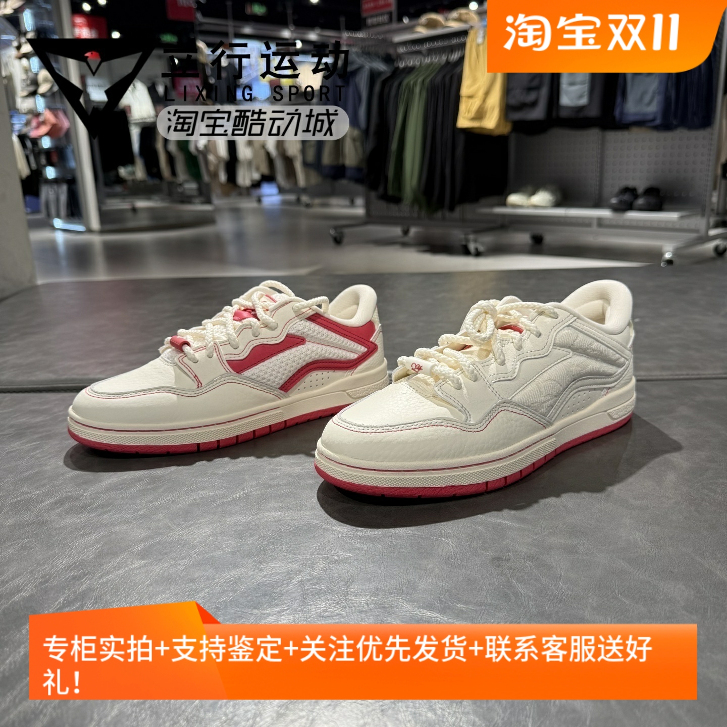 李宁惟吾男女低帮休闲运动板鞋