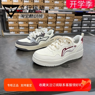 李宁26新款 AGCW067 天迹SOFT男子柔软舒适复古轻便低帮耐磨休闲鞋