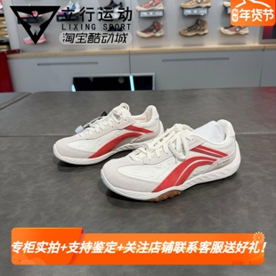 李宁心流男女运动鞋2025秋季新款减震回弹薄底经典休闲鞋 AGLV096