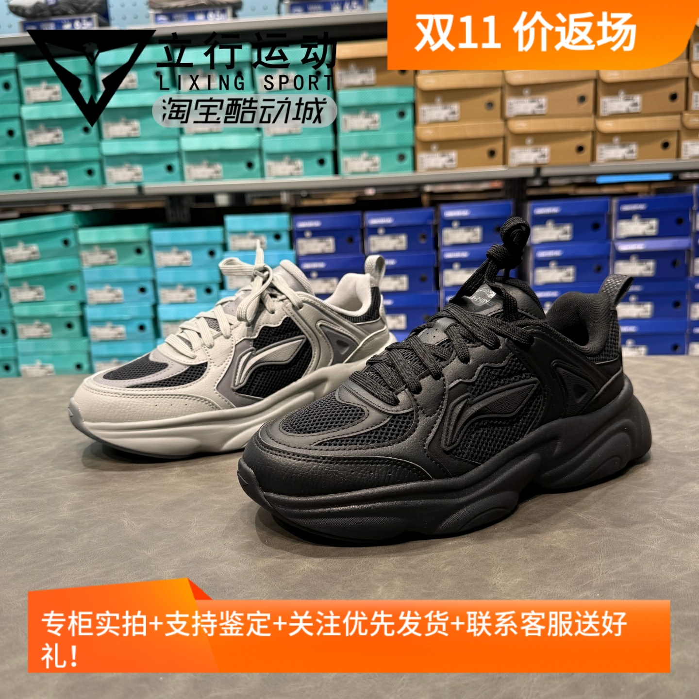 李宁经典休闲鞋2025新款奶椰男子复古潮流减震回弹慢跑鞋 AGCV403