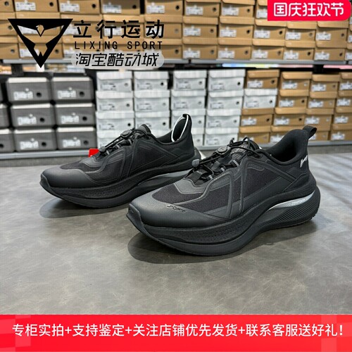 李宁男通勤休闲鞋回弹SOFTGO