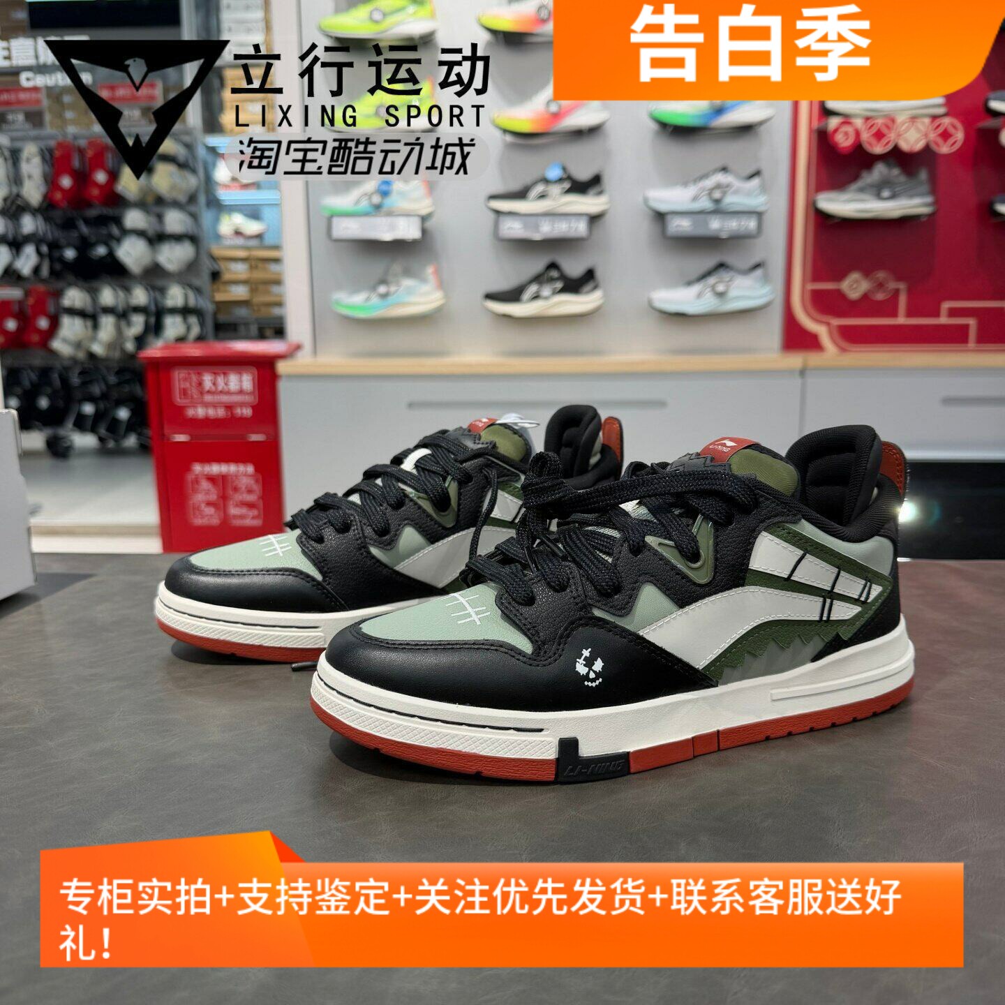 李宁惟吾PRO 特别故事版板鞋2025冬季新款百搭时尚休闲鞋 AEPV067