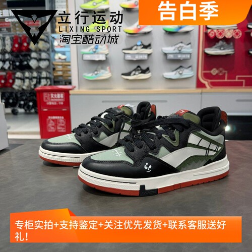 李宁惟吾PRO 特别故事版板鞋2025冬季新款百搭时尚休闲鞋 AEPV067