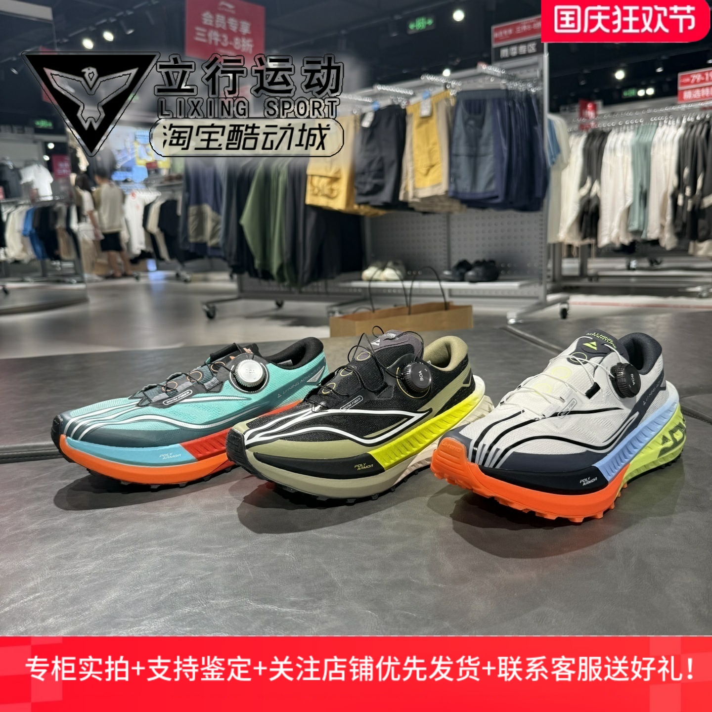 李宁正品男子的卢防滑耐磨跑步鞋