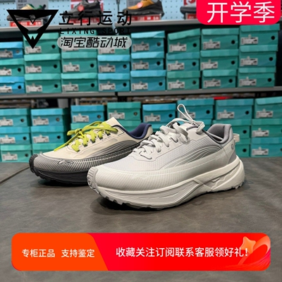 李宁CF溯行景透气减震跑步鞋