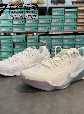 李宁新款韦德全城13䨻缓震防滑耐磨蛇年低帮男实战篮球鞋 ABAV017