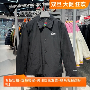 潮流宽松运动休闲棉夹克 李宁棉服 男子时尚 新品 AJMV071 2025冬季