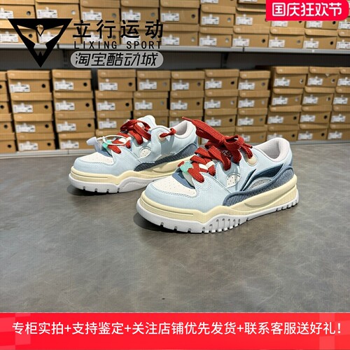 李宁潮跃女低帮软弹板鞋春款