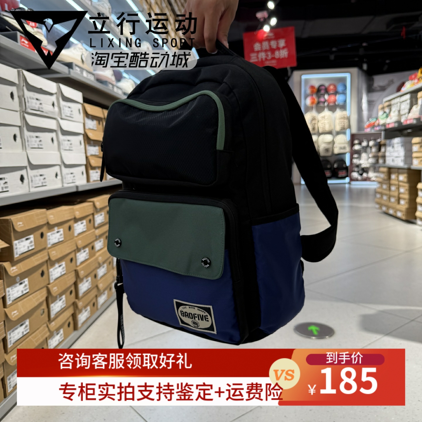 李宁2025新款反伍系列双肩背包