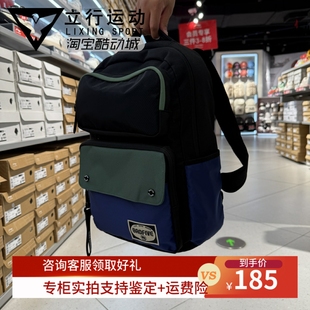 反伍系列男女双肩包学生书包大容量背包 李宁背包2025新款 ABSV269