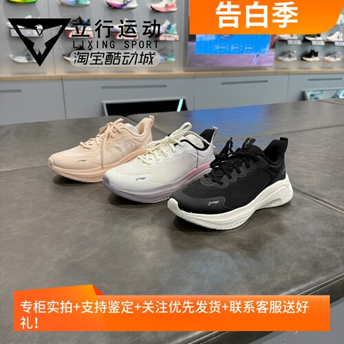 李宁女子冬季柔软舒适休闲鞋