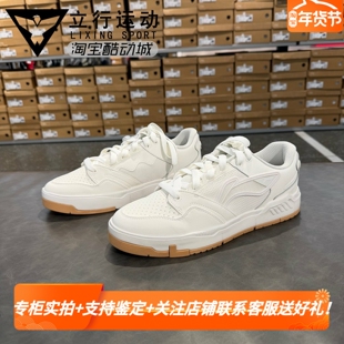 李宁COMMOM 80s休闲鞋男子2025夏季新款轻质软弹经典板鞋 AGCV051