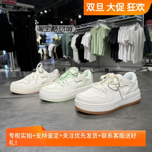 李宁正品女奶酪厚底增高休闲板鞋