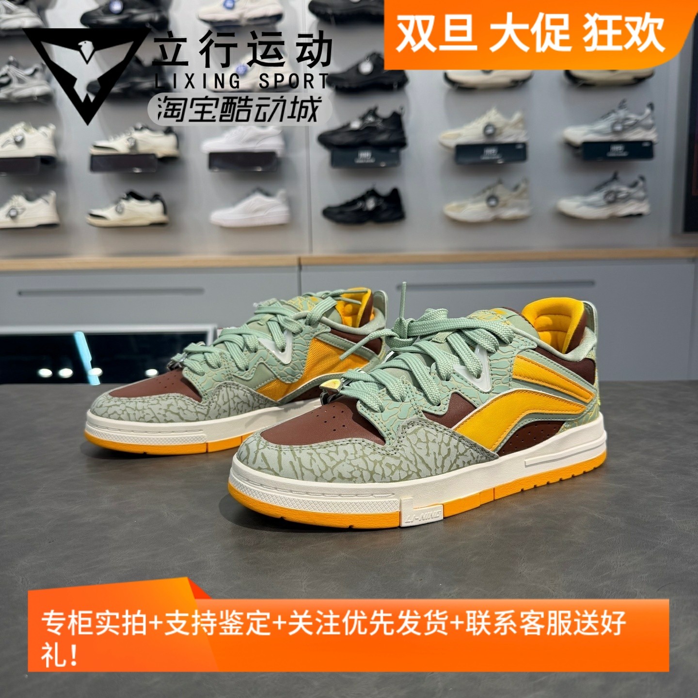 防滑车缝线AECV003低帮李宁正品