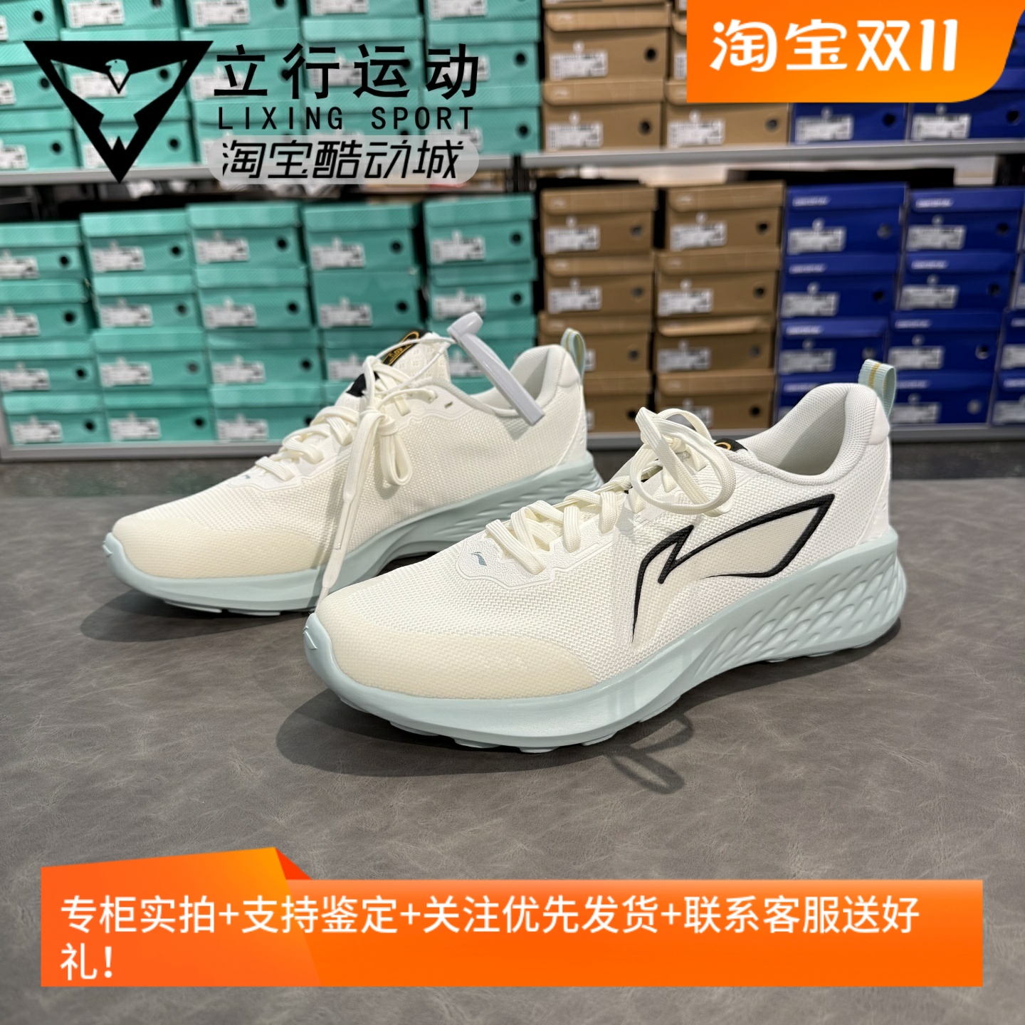 李宁轻云慢跑鞋男士春秋新款