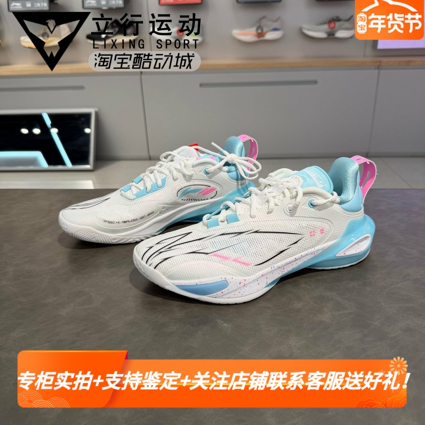 李宁闪击11䨻篮球鞋 丛林之王男子轻量回弹耐磨专业比赛鞋ABAU053