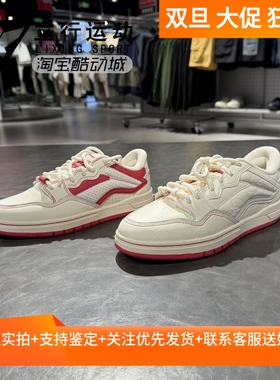 李宁惟吾 PROS2025新款男女款休闲鞋低帮运动板鞋AEPV080 AEPV079