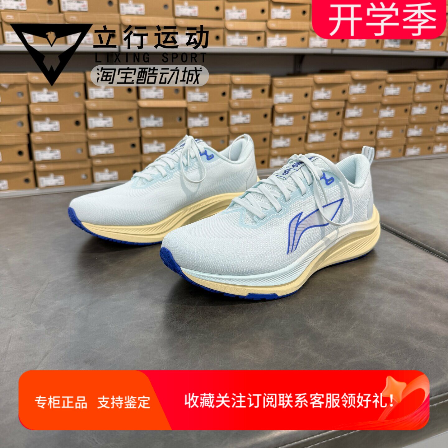 李宁2025新款赤兔8男子低帮减震回弹耐磨轻便秋冬款跑鞋 ARPV013