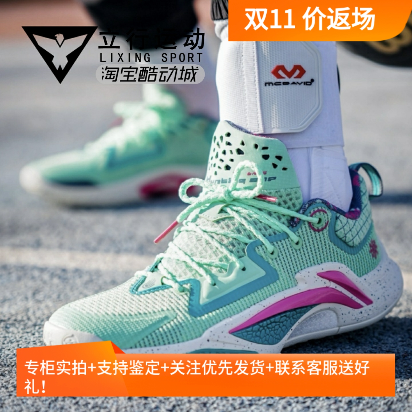 李宁反伍追猎1男款篮球鞋