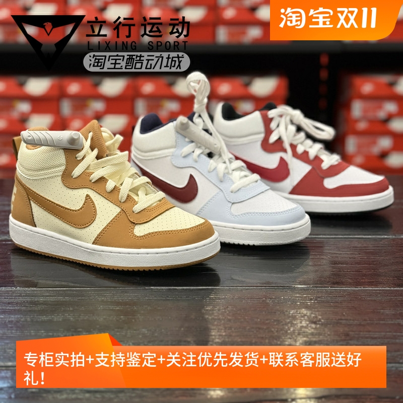 耐克耐磨大童专柜正品休闲板鞋