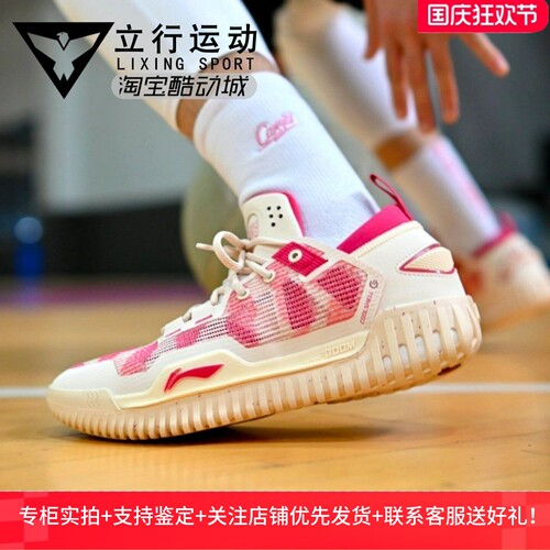 李宁正品新款反伍3 Low男子实战䨻科技减震防滑耐磨篮球鞋ABFU005 - 封面