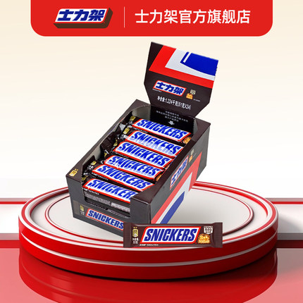 【百补】德芙士力架51克牛奶花生夹心巧克力休闲零食能量棒旗舰店