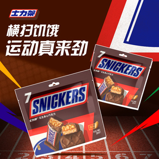 2袋零食饱腹能量棒官方旗舰店 士力架花生夹心巧克力140g 百补