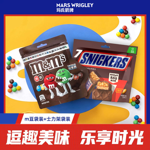 【百补】德芙mm豆巧克力小包装士力架袋装夹心巧克力休闲零食糖果