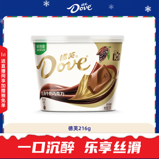 德芙脆香米巧克力碗装 休闲糖果零食喜糖伴手礼士力架官方旗舰店