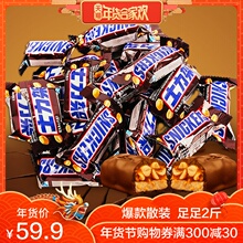 56.9元包邮 士力架 花生牛奶夹心巧克力 1000g