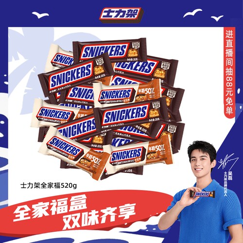 德芙士力架全家福散装花生半糖巧克力糖果零食能量棒旗舰店