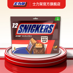 士力架花生夹心巧克力240g能量棒零食休闲小吃旗舰店 百补