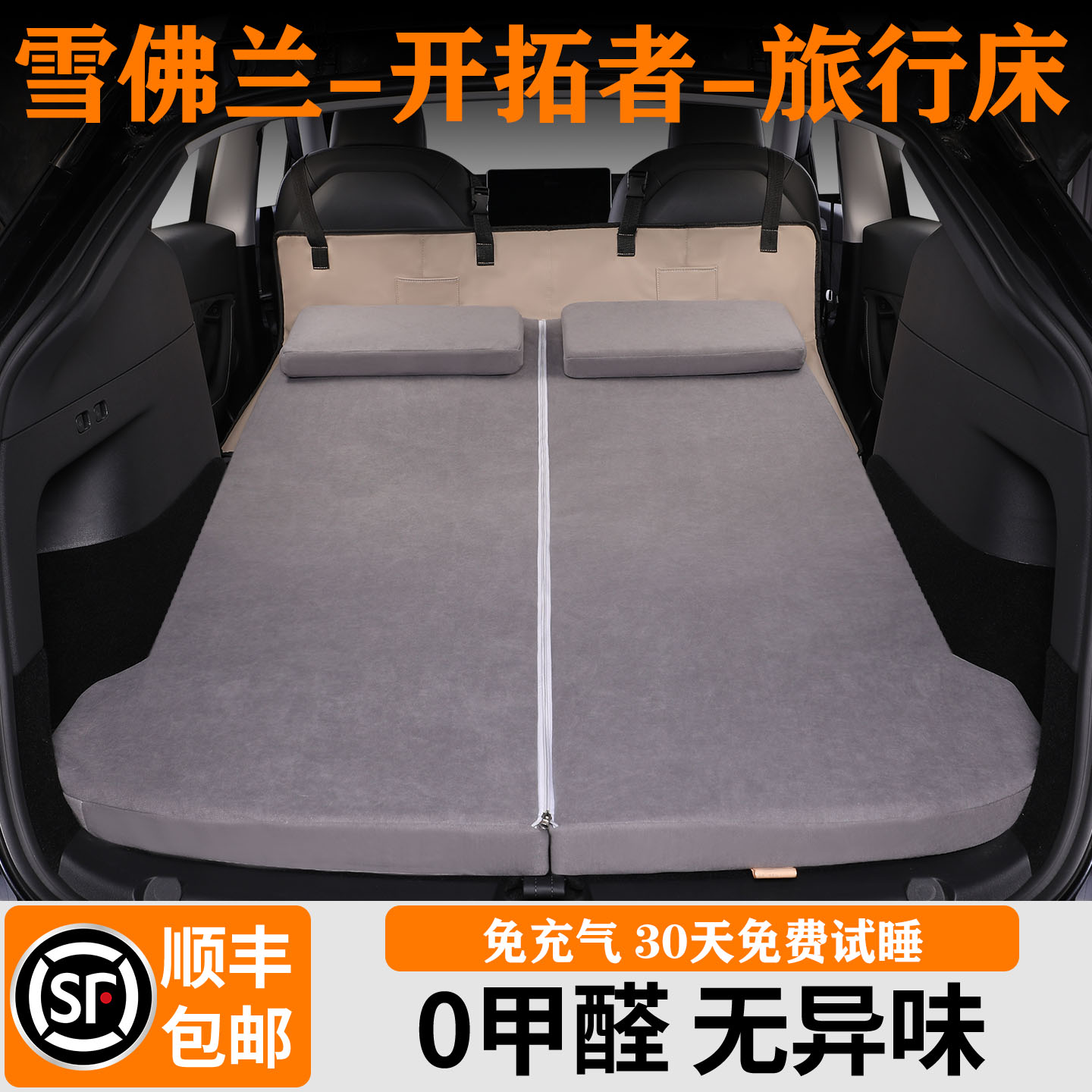 探界者快回弹免充气海绵旅行床