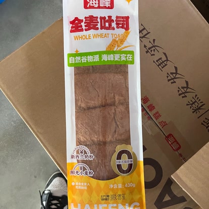 吐司面包430g*2袋临期促销
