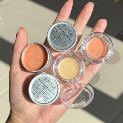 青涩色彩高光膏水光膏试色小样珠光人鱼姬自然提亮水润素颜水光肌