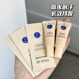 泰国Mistine蜜丝婷小蓝盾粉底液试色小样旅行装金盾持久控油遮瑕