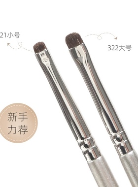 郭小妞321小马毛眼部细节刷眼影刷化妆刷卧蚕化妆工具