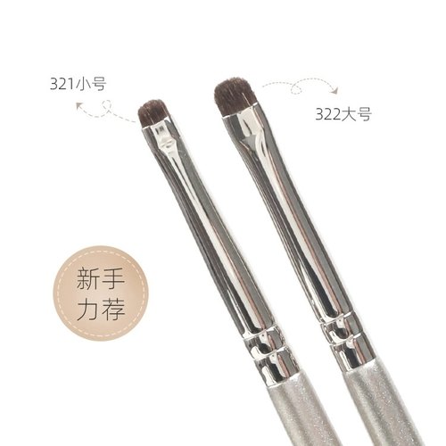 郭小妞321小马毛眼部细节刷眼影刷化妆刷卧蚕化妆工具