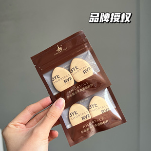 尔木萄小不点拇指粉扑遮瑕气垫干湿两用手指上妆迷你mini2枚装