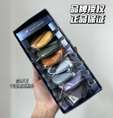 不吃粉气垫粉扑干湿两用