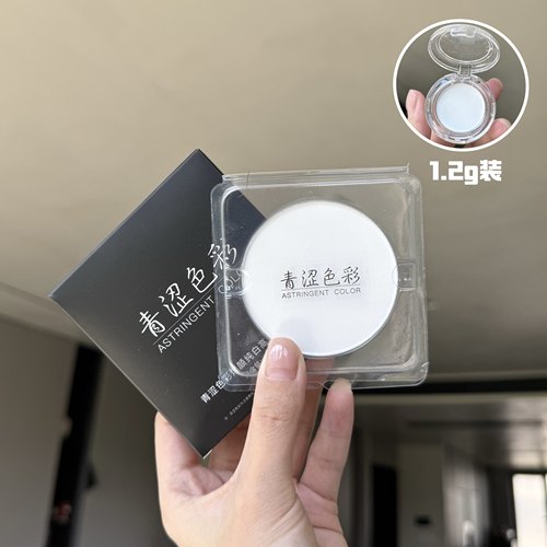 青涩色彩高光粉饼提亮肤色卧蚕泪沟遮瑕自然立体持久不脱妆