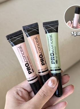 lagirl洛杉矶女孩遮瑕液试色小样黑眼圈眼部痘印雀斑泪沟遮瑕笔