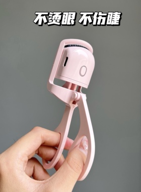 shrmeil闪美电烫电动睫毛夹卷翘器加热持久定型烫卷器易梦玲同款