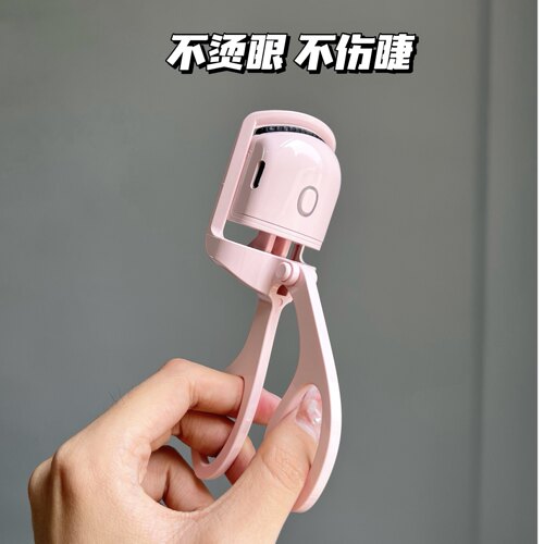 shemeil闪美电烫睫毛夹卷翘器