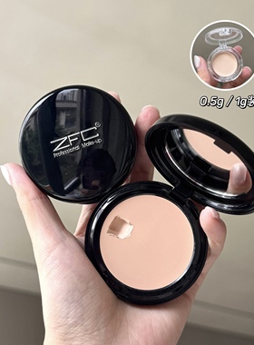ZFC魅师遮瑕膏粉底膏试色小样持久控油不脱妆遮盖斑点痘印黑眼圈