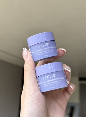 兰芝夜猫子胶原多肽紧颜舒缓抗老紧致睡眠面膜专柜小样15ml