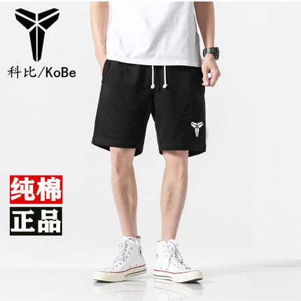 科比男纯棉短裤休闲运动五分针织裤宽松跑步健身中裤大裤衩外穿潮
