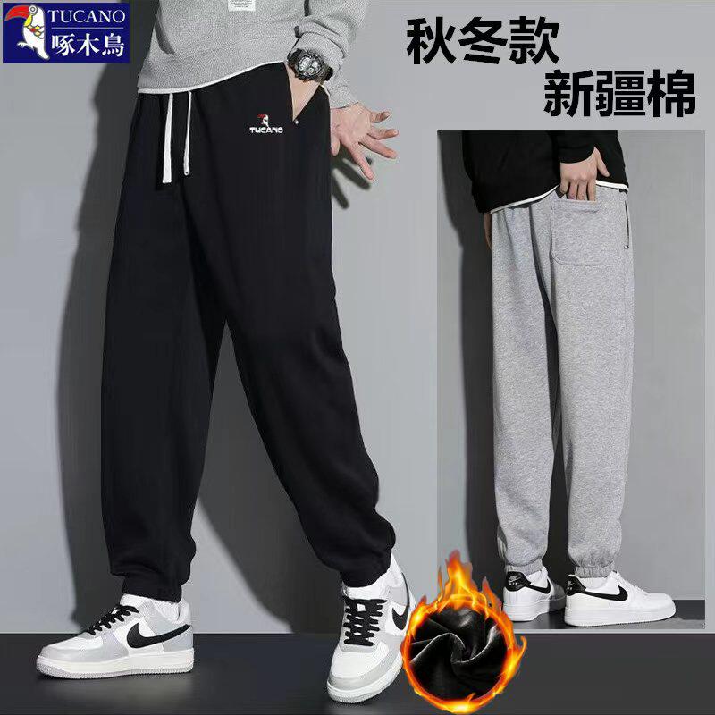 啄木鸟2026新款小脚长裤子男秋冬季宽松束脚休闲重磅加绒运动卫裤