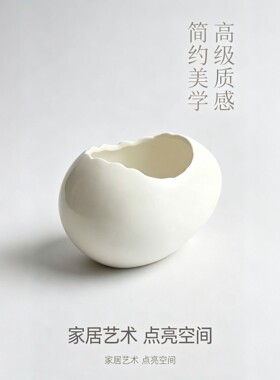 创意蛋壳陶瓷碗 桌面摆件装饰 高级感家居艺术点心碗
