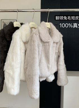 梦中情兔 2025年冬真兔毛超显瘦真皮草皮毛一体毛毛短外套女